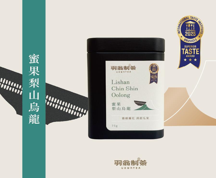 蜜果梨山烏龍 75g