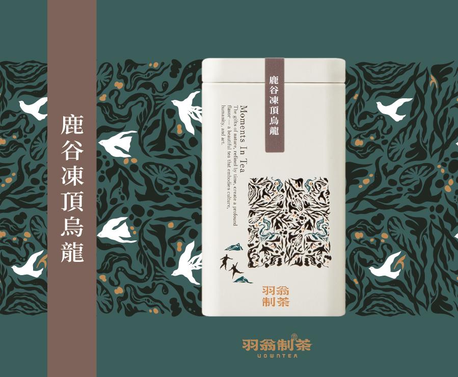 鹿谷凍頂烏龍 150g